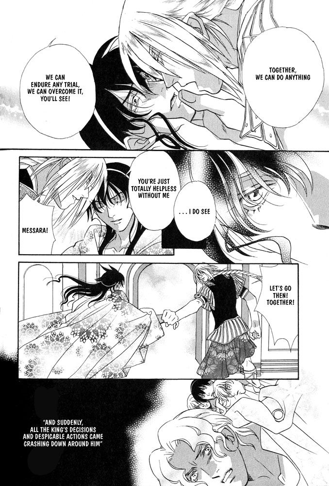 Sono Ude de Boku o Daite Chapter 1 page 47 - Chapter 1 : The Temple of the Sun Emperor
