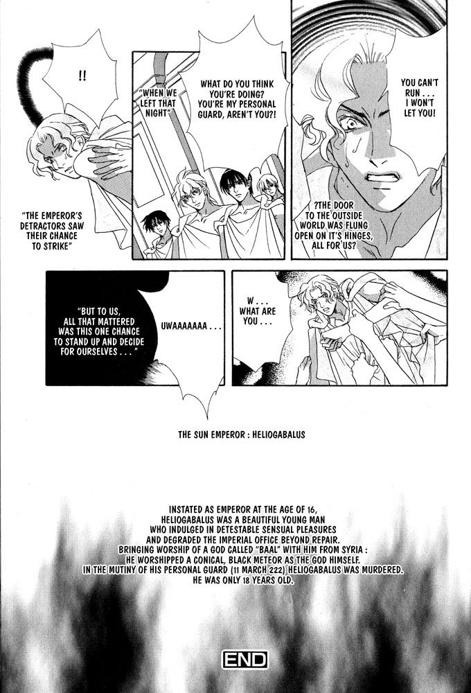 Sono Ude de Boku o Daite Chapter 1 page 48 - Chapter 1 : The Temple of the Sun Emperor