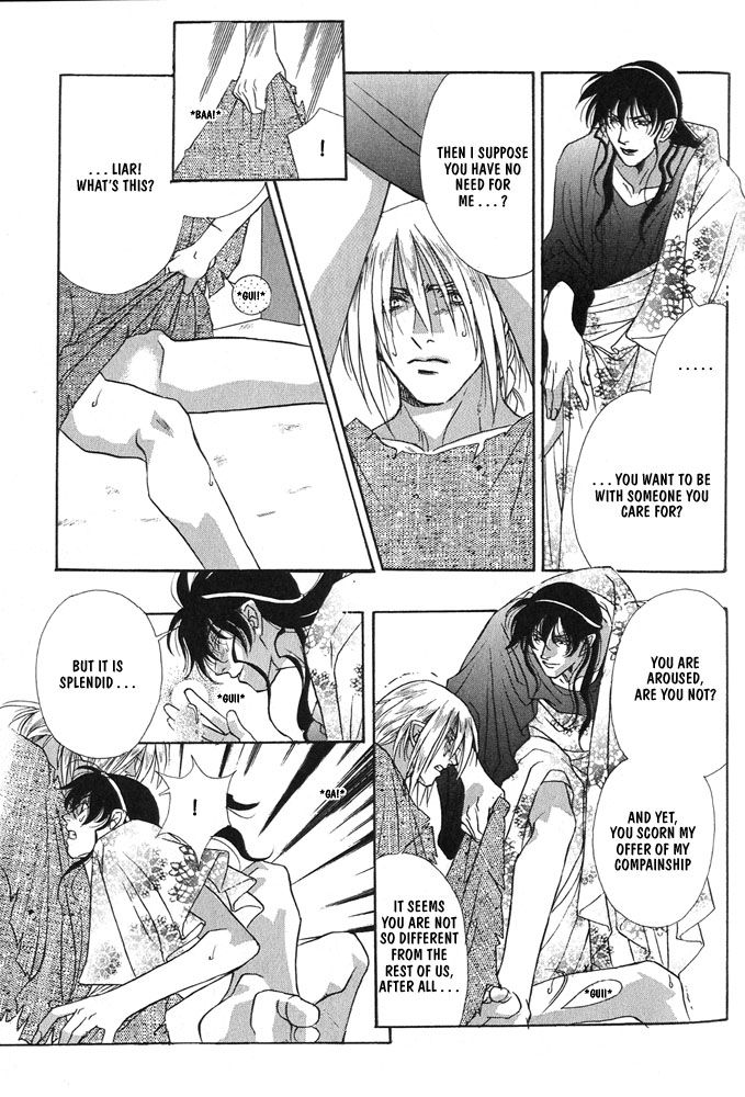 Sono Ude de Boku o Daite Chapter 1 page 8 - Chapter 1 : The Temple of the Sun Emperor
