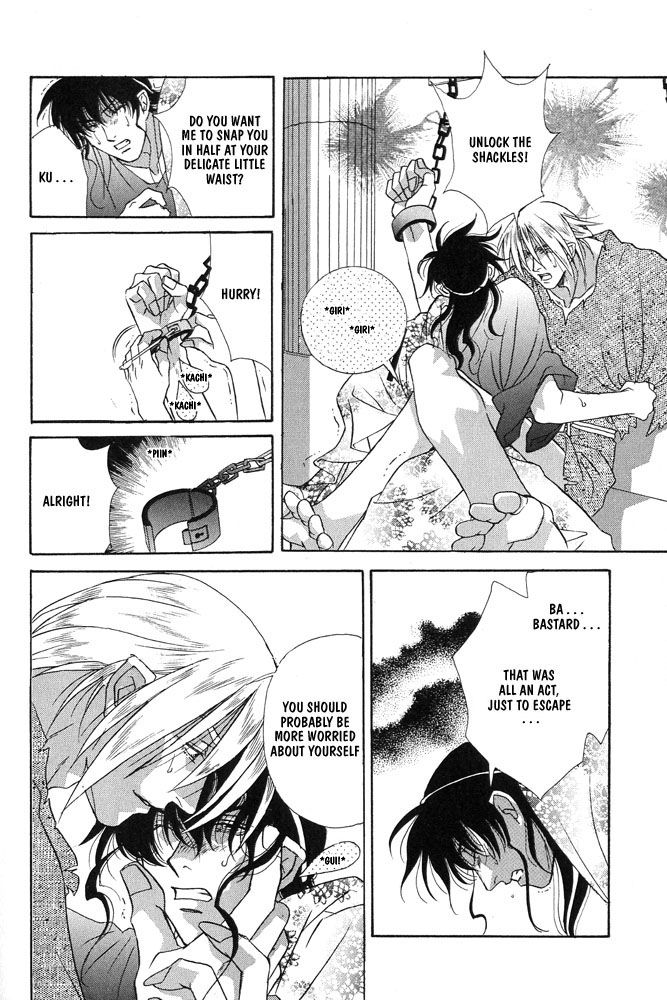Sono Ude de Boku o Daite Chapter 1 page 9 - Chapter 1 : The Temple of the Sun Emperor