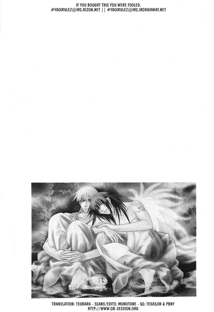 Sono Ude de Boku o Daite Chapter 2 page 1 - Chapter 2 : Salamander