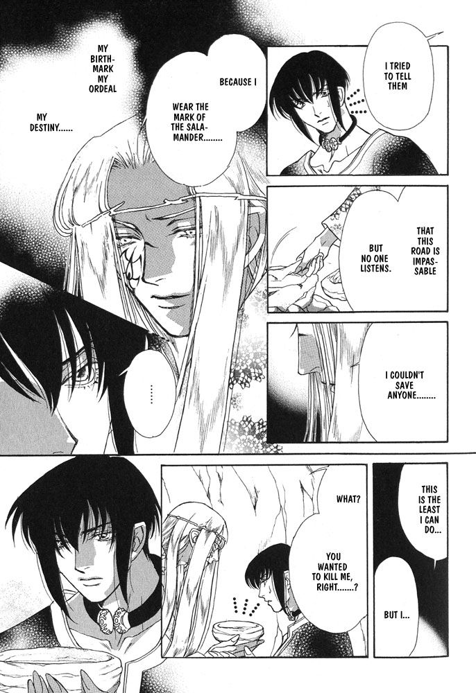 Sono Ude de Boku o Daite Chapter 2 page 10 - Chapter 2 : Salamander