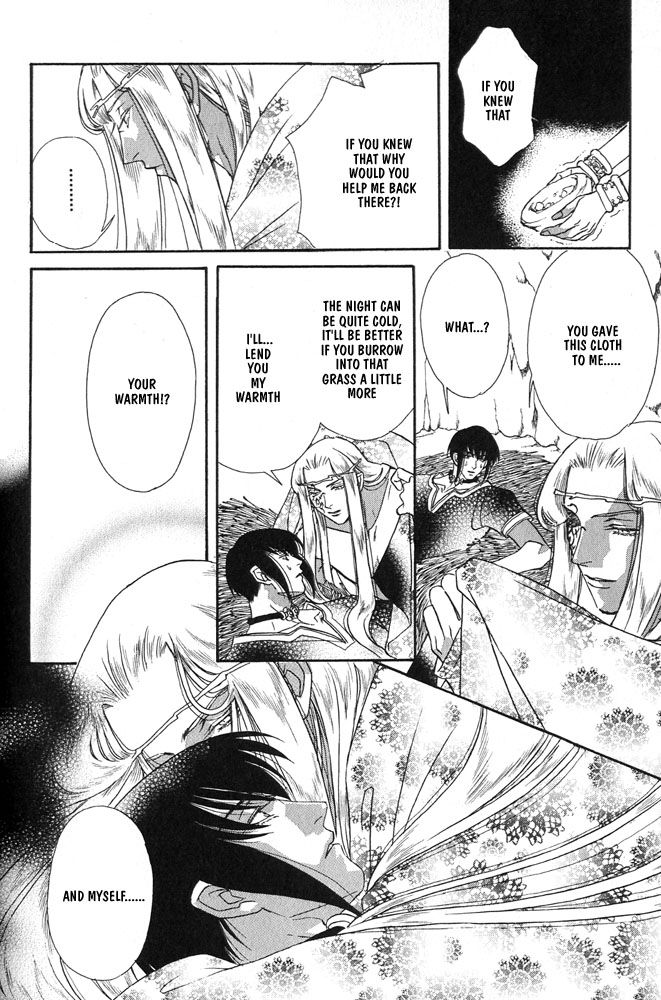 Sono Ude de Boku o Daite Chapter 2 page 11 - Chapter 2 : Salamander