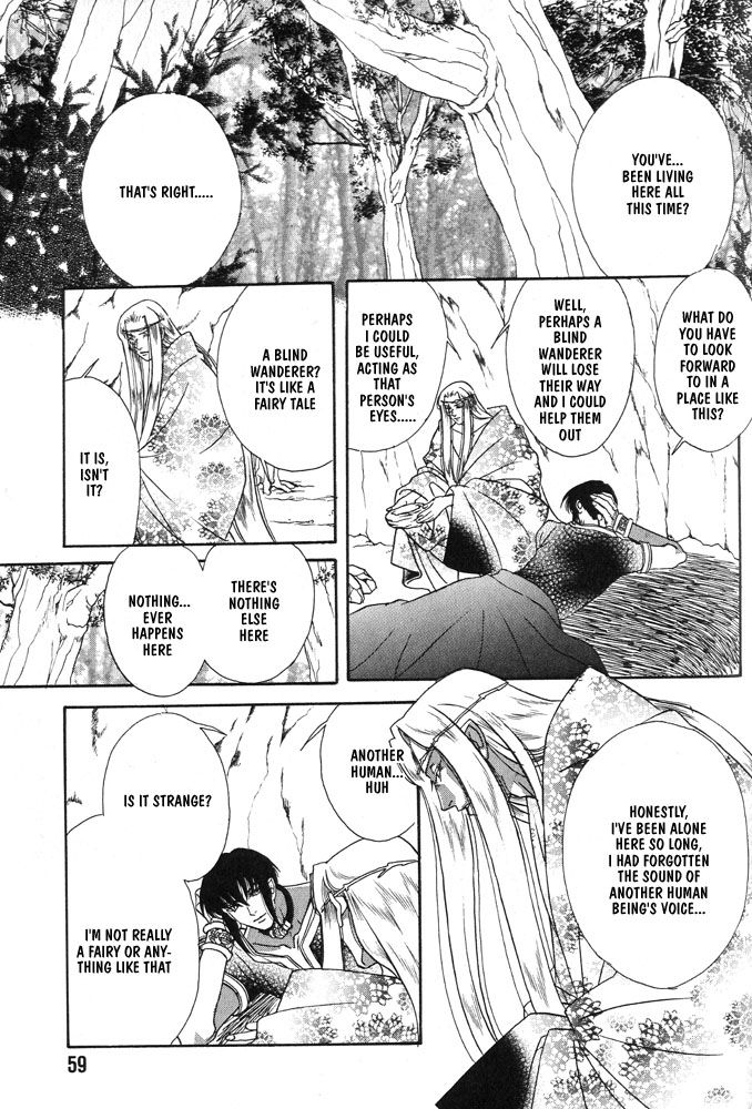 Sono Ude de Boku o Daite Chapter 2 page 12 - Chapter 2 : Salamander