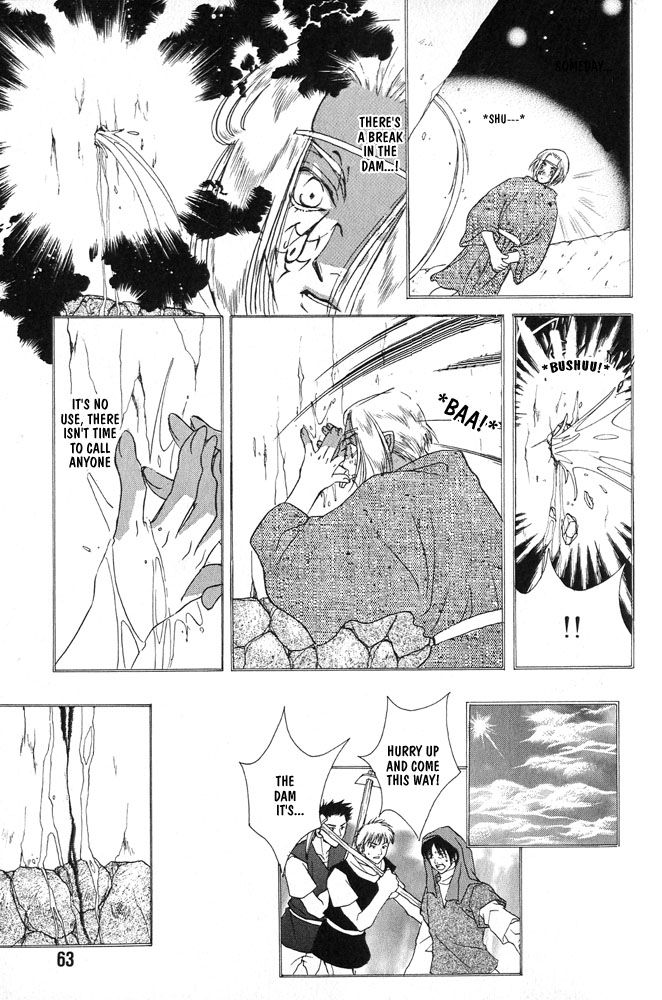 Sono Ude de Boku o Daite Chapter 2 page 16 - Chapter 2 : Salamander