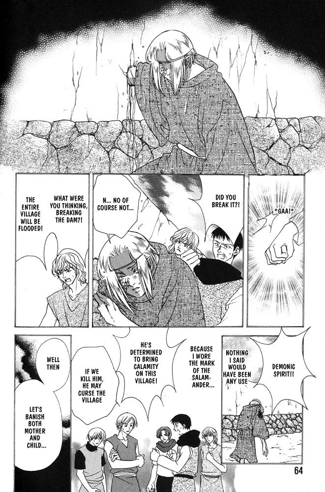 Sono Ude de Boku o Daite Chapter 2 page 17 - Chapter 2 : Salamander