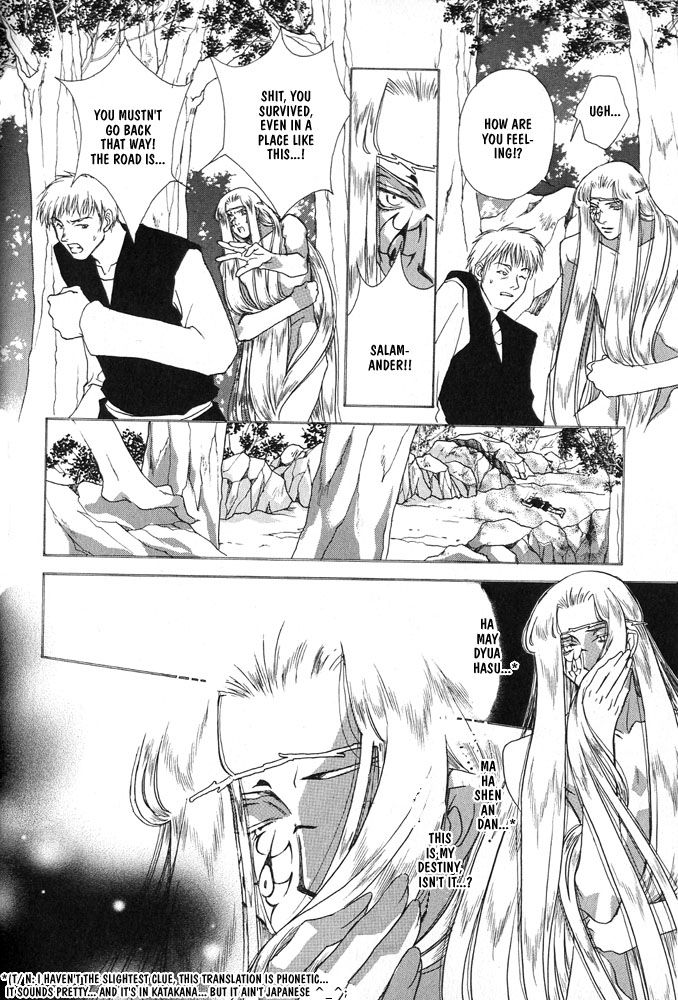 Sono Ude de Boku o Daite Chapter 2 page 19 - Chapter 2 : Salamander