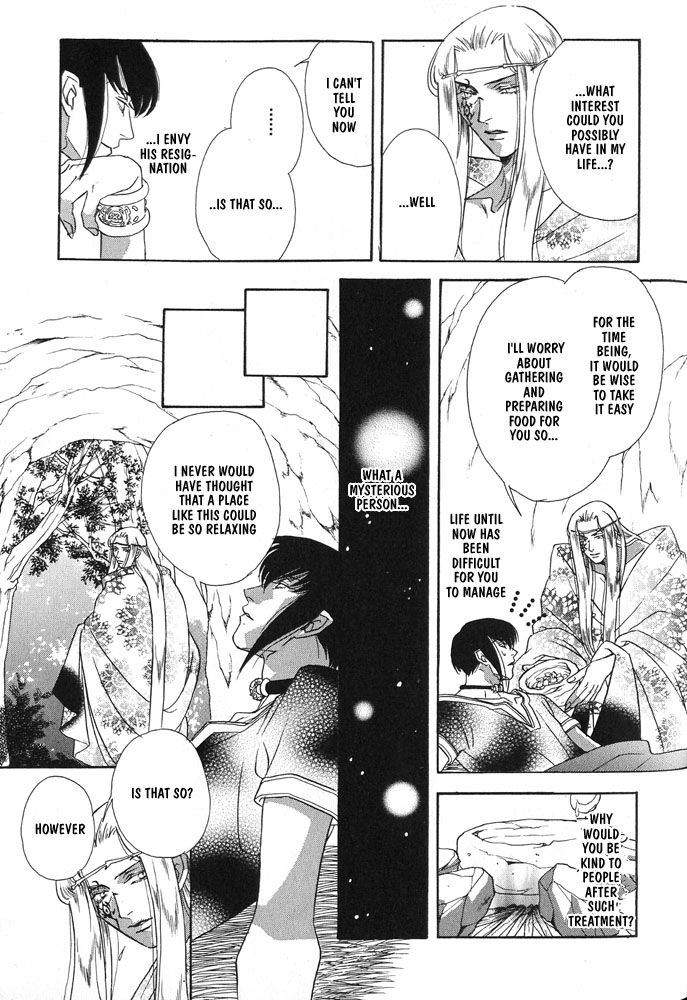 Sono Ude de Boku o Daite Chapter 2 page 22 - Chapter 2 : Salamander