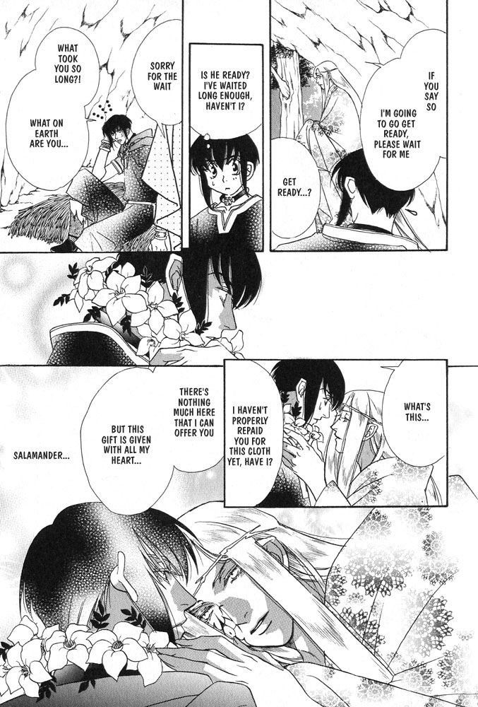 Sono Ude de Boku o Daite Chapter 2 page 24 - Chapter 2 : Salamander