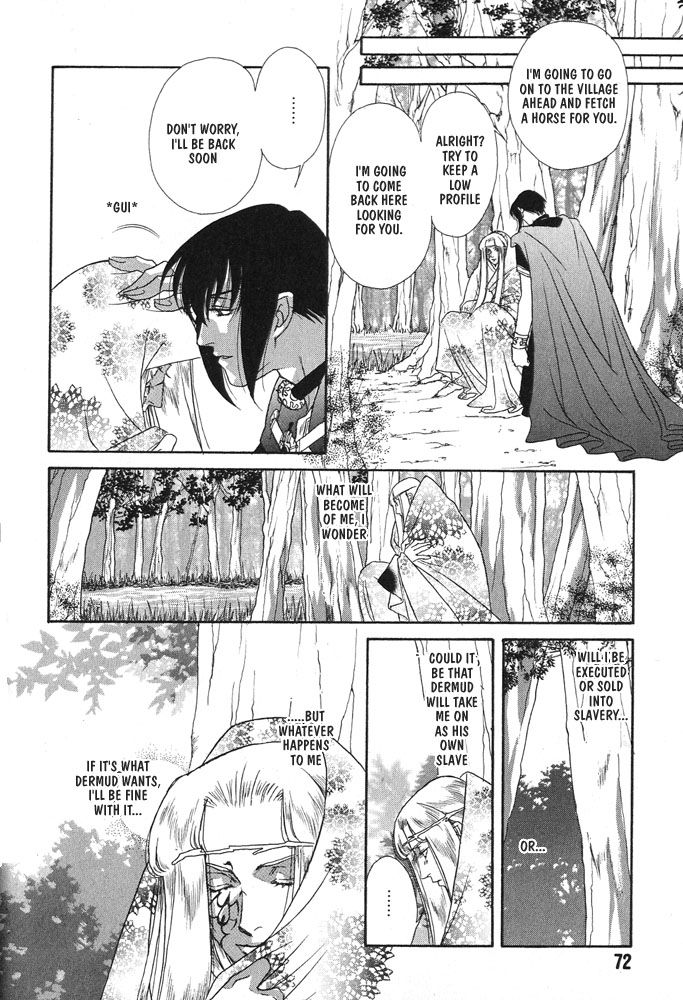Sono Ude de Boku o Daite Chapter 2 page 25 - Chapter 2 : Salamander