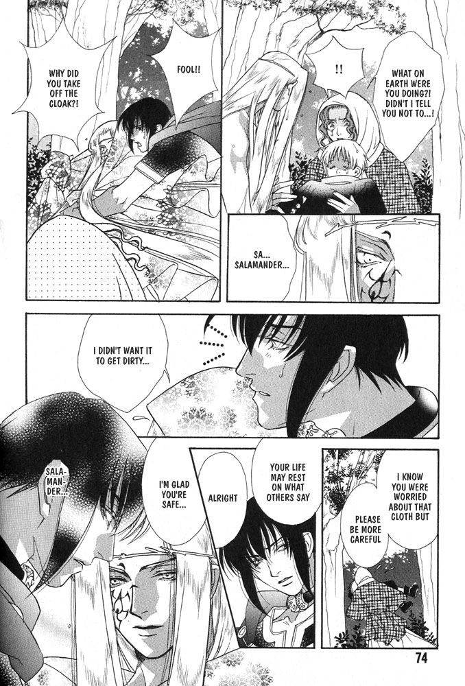 Sono Ude de Boku o Daite Chapter 2 page 27 - Chapter 2 : Salamander