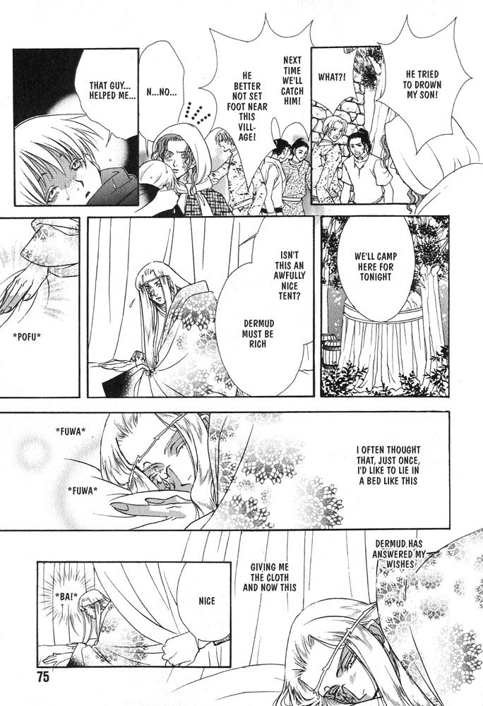 Sono Ude de Boku o Daite Chapter 2 page 28 - Chapter 2 : Salamander