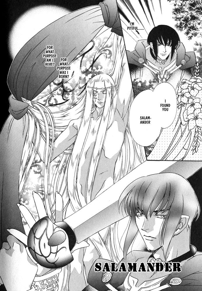 Sono Ude de Boku o Daite Chapter 2 page 3 - Chapter 2 : Salamander