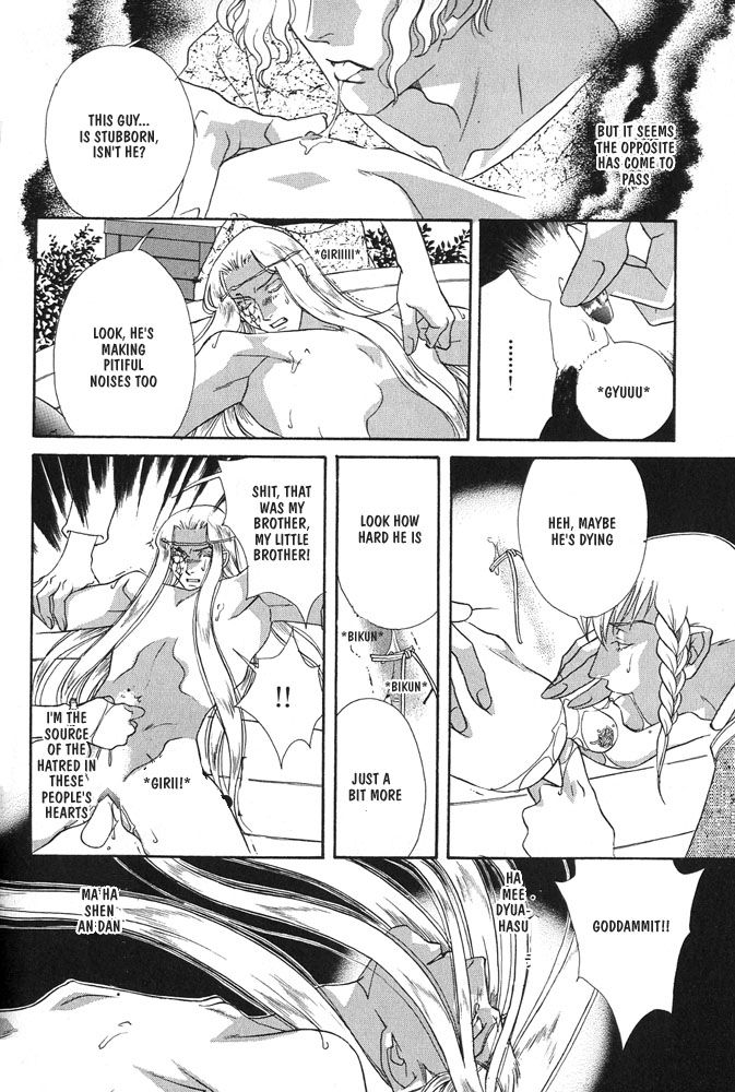 Sono Ude de Boku o Daite Chapter 2 page 33 - Chapter 2 : Salamander