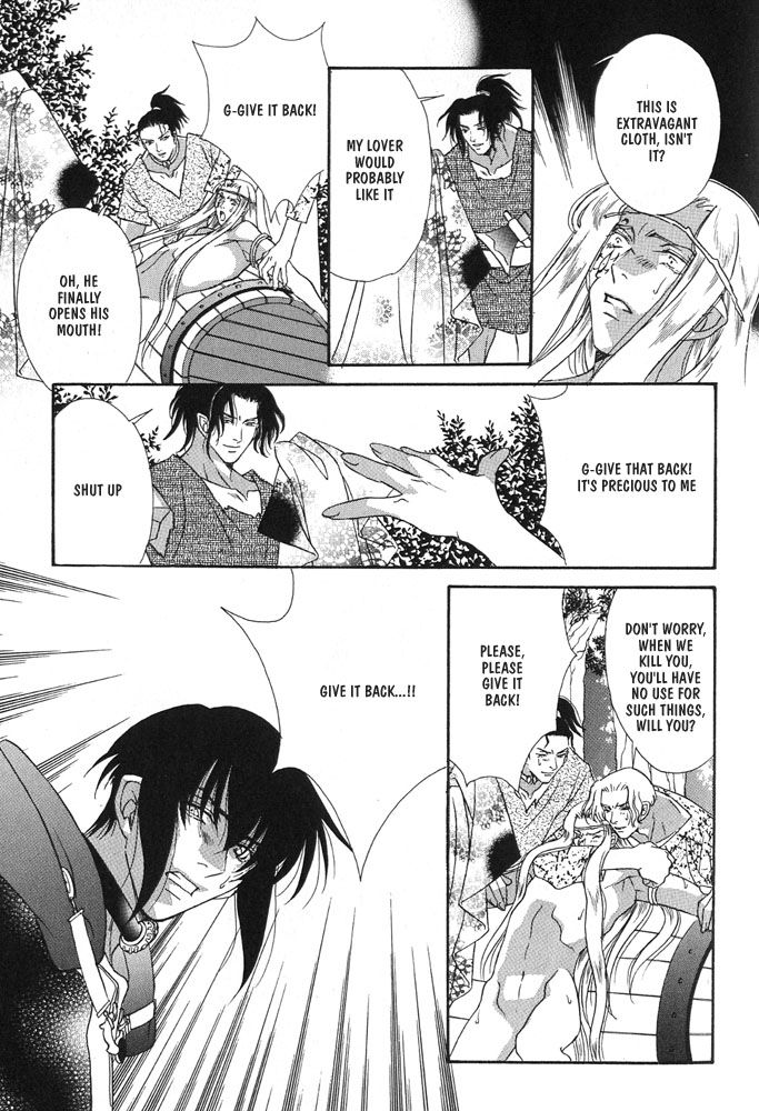 Sono Ude de Boku o Daite Chapter 2 page 34 - Chapter 2 : Salamander