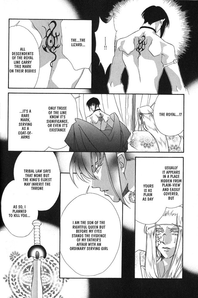 Sono Ude de Boku o Daite Chapter 2 page 41 - Chapter 2 : Salamander