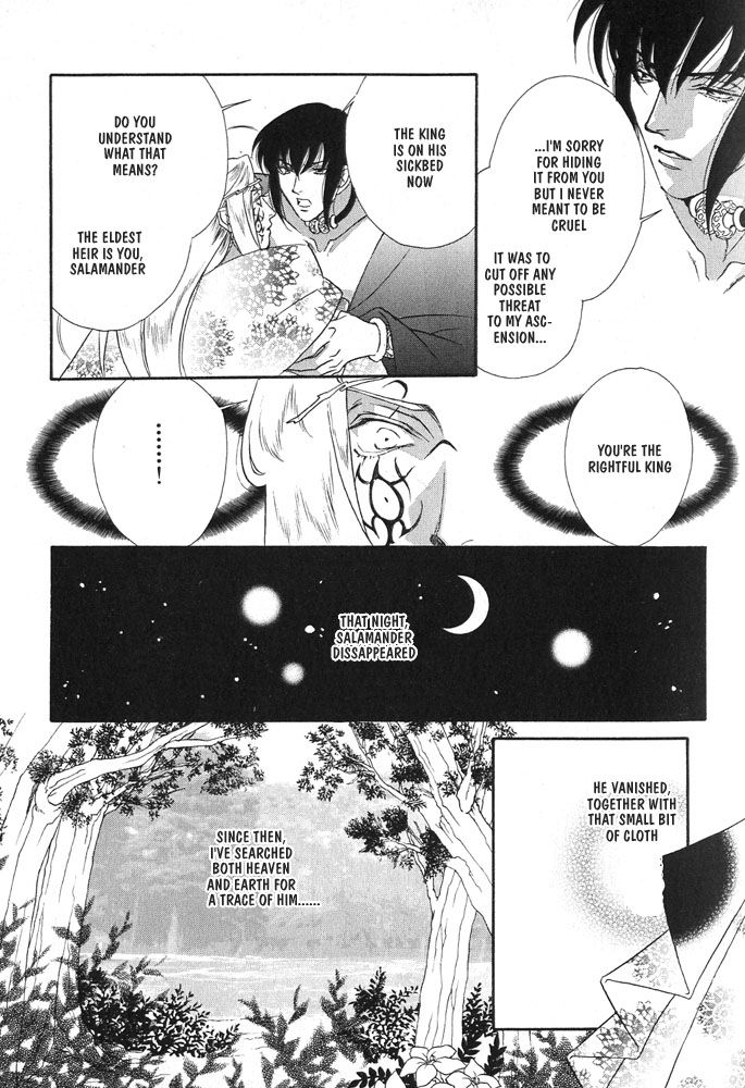 Sono Ude de Boku o Daite Chapter 2 page 42 - Chapter 2 : Salamander
