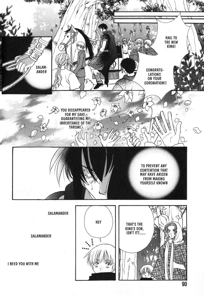 Sono Ude de Boku o Daite Chapter 2 page 43 - Chapter 2 : Salamander