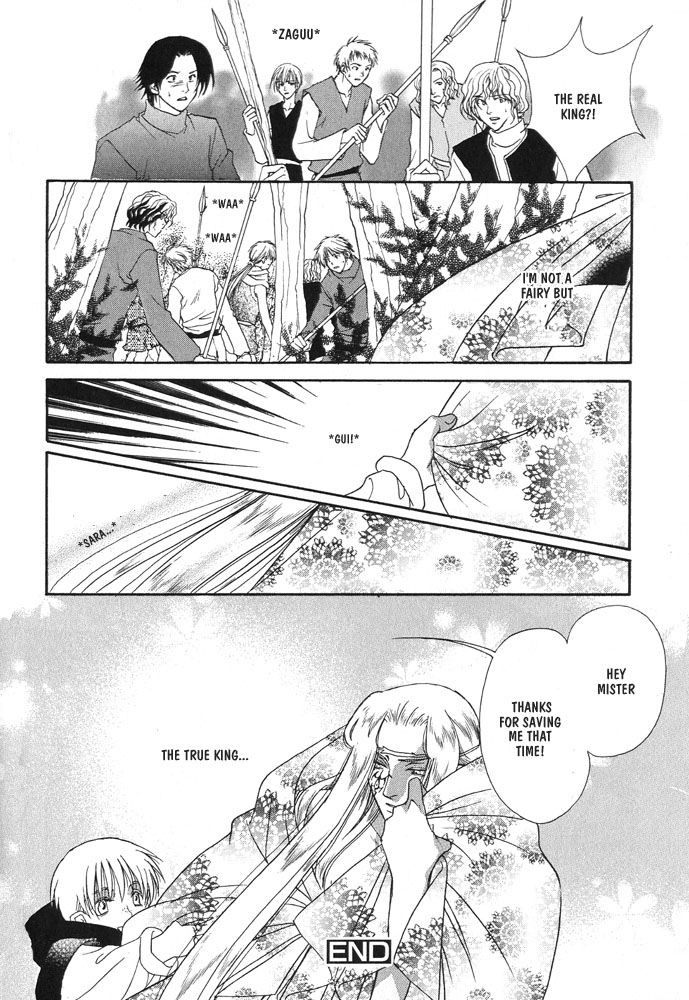 Sono Ude de Boku o Daite Chapter 2 page 45 - Chapter 2 : Salamander
