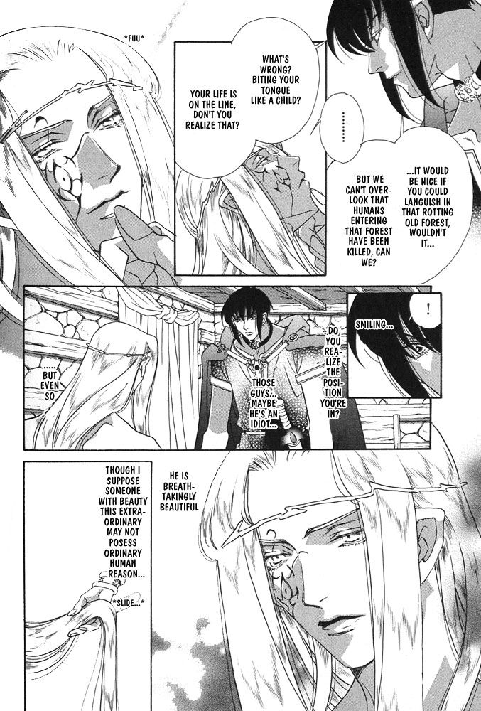 Sono Ude de Boku o Daite Chapter 2 page 5 - Chapter 2 : Salamander