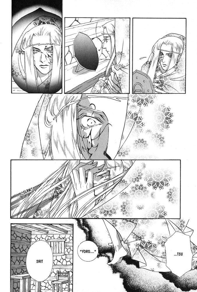 Sono Ude de Boku o Daite Chapter 2 page 7 - Chapter 2 : Salamander