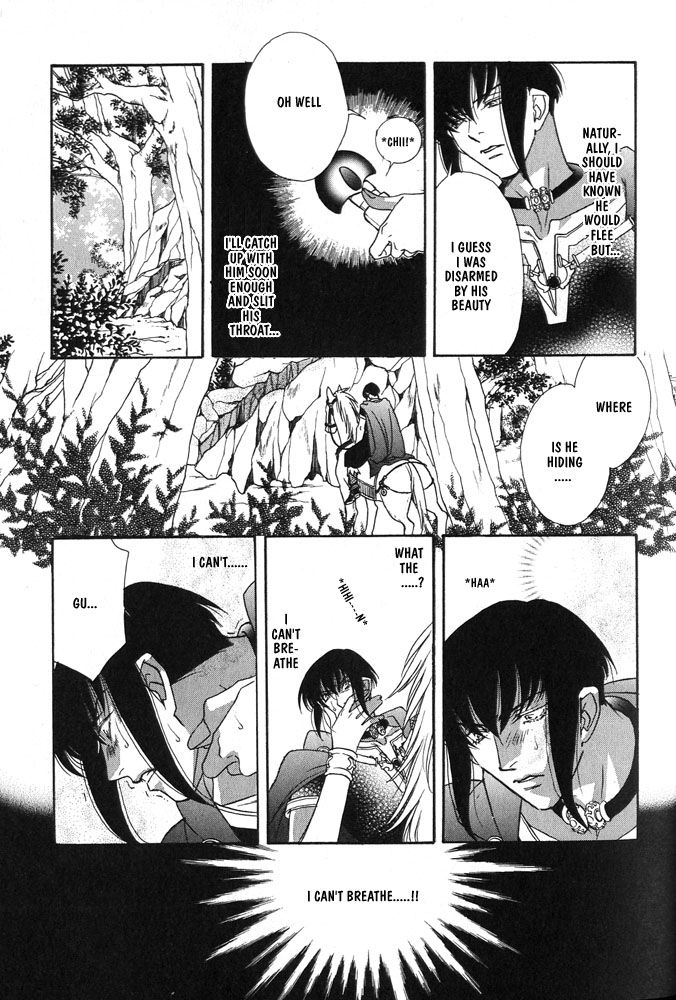 Sono Ude de Boku o Daite Chapter 2 page 8 - Chapter 2 : Salamander