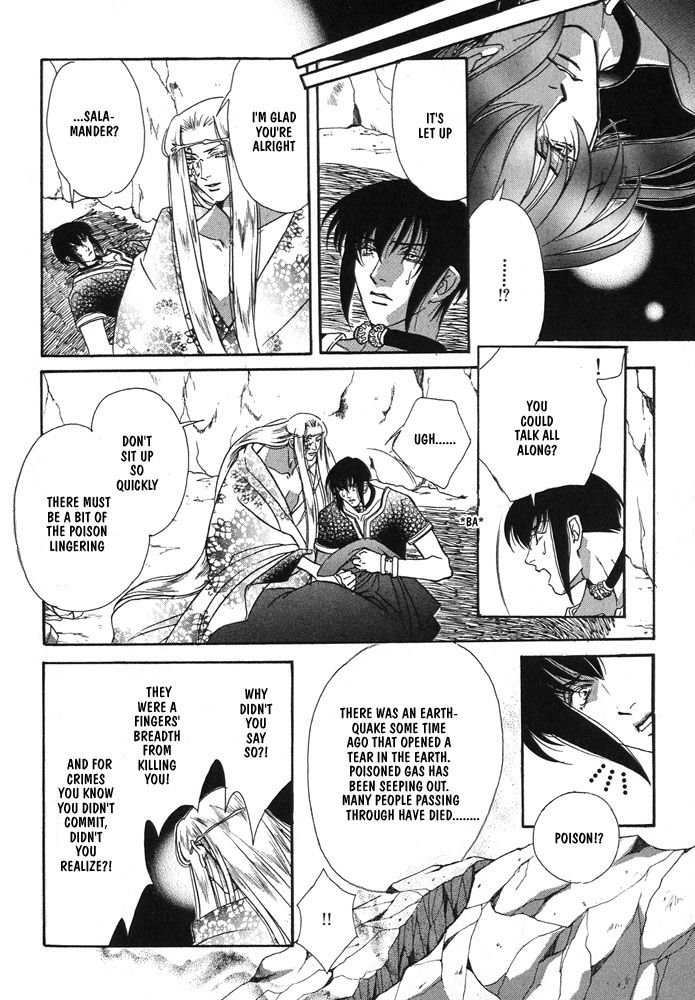 Sono Ude de Boku o Daite Chapter 2 page 9 - Chapter 2 : Salamander