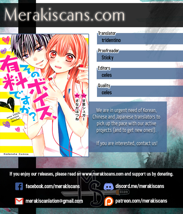 Sono Voice, Yuuryou Desu ka? Chapter 1 page 1 - Chapter 1: 3D is amazing
