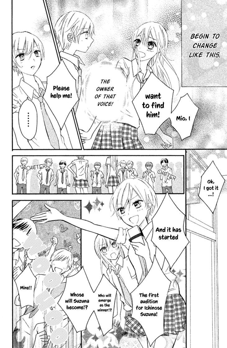 Sono Voice, Yuuryou Desu ka? Chapter 1 page 12 - Chapter 1: 3D is amazing