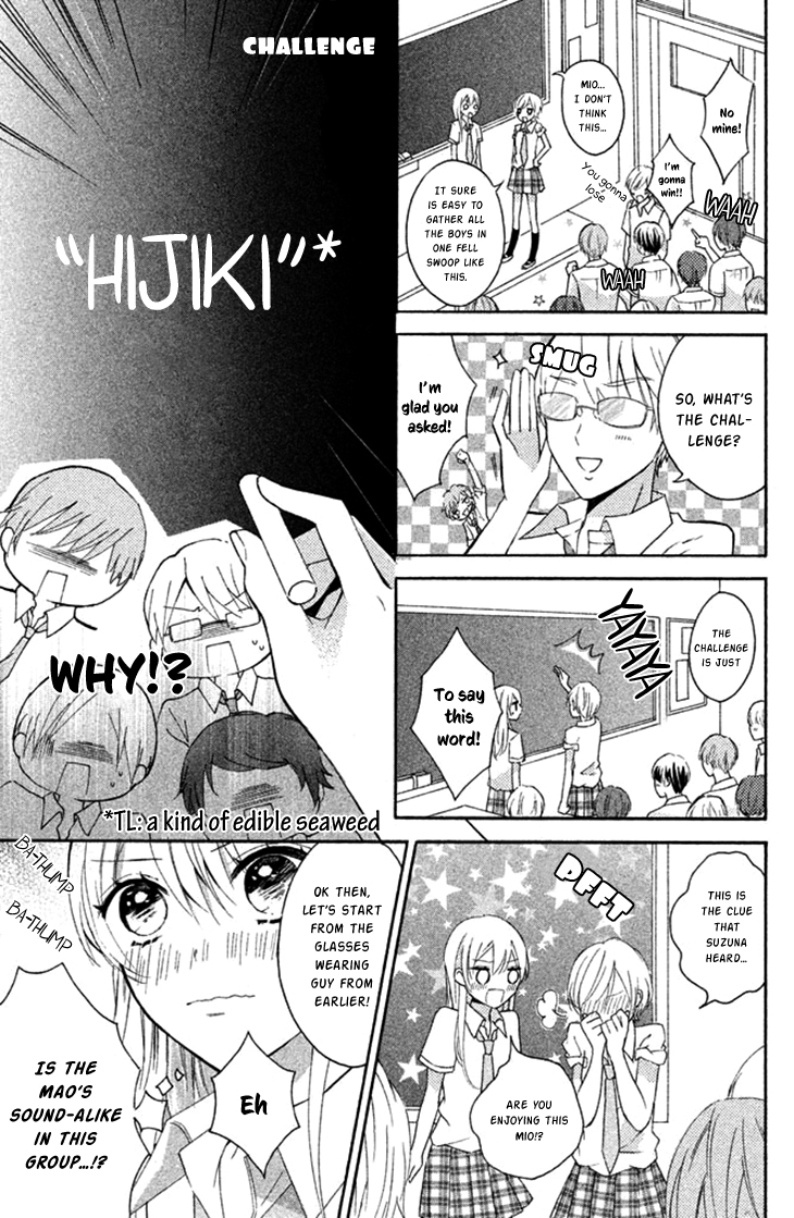 Sono Voice, Yuuryou Desu ka? Chapter 1 page 13 - Chapter 1: 3D is amazing