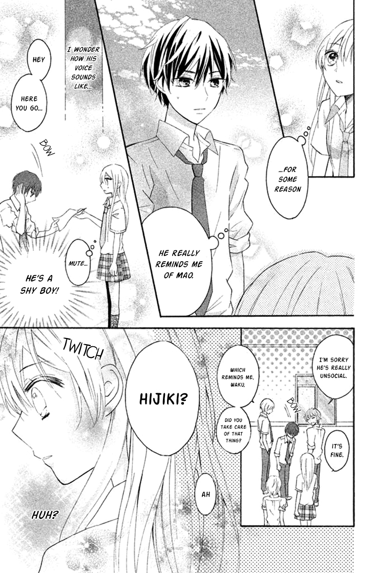 Sono Voice, Yuuryou Desu ka? Chapter 1 page 17 - Chapter 1: 3D is amazing