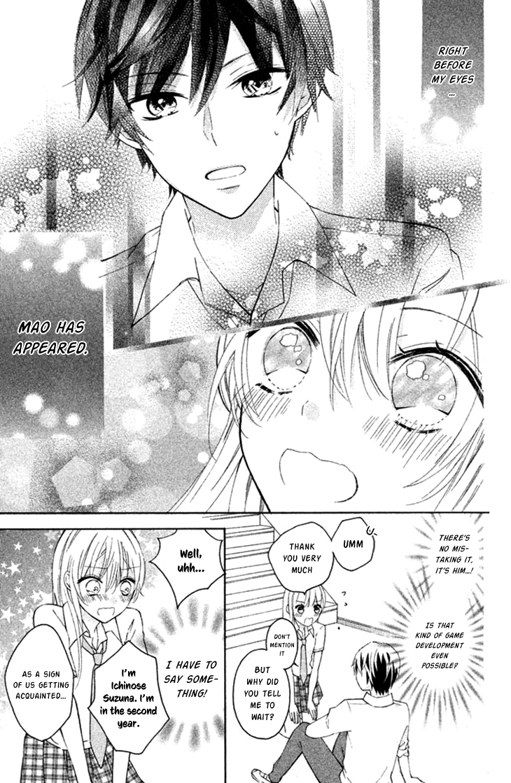 Sono Voice, Yuuryou Desu ka? Chapter 1 page 21 - Chapter 1: 3D is amazing