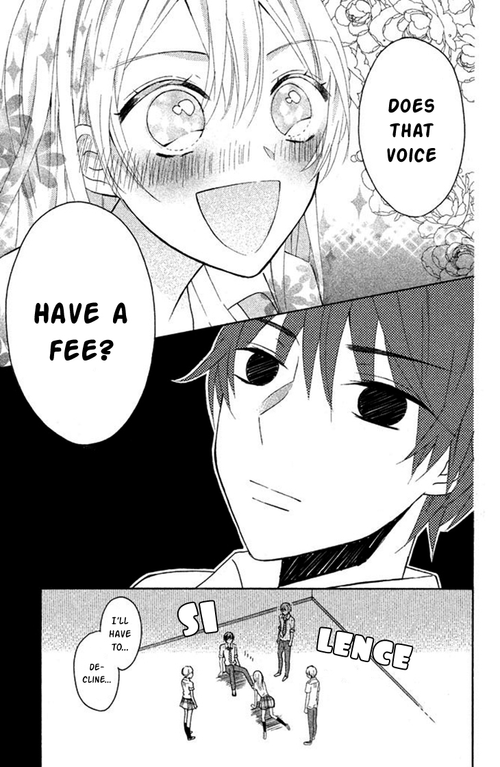 Sono Voice, Yuuryou Desu ka? Chapter 1 page 23 - Chapter 1: 3D is amazing