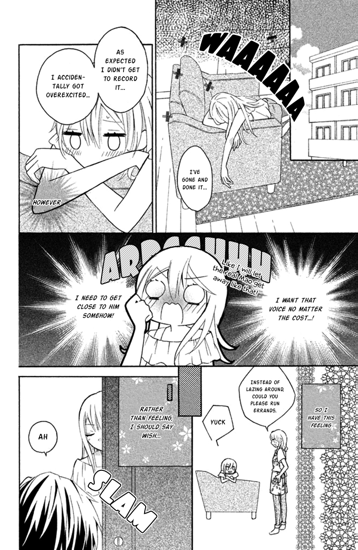 Sono Voice, Yuuryou Desu ka? Chapter 1 page 24 - Chapter 1: 3D is amazing