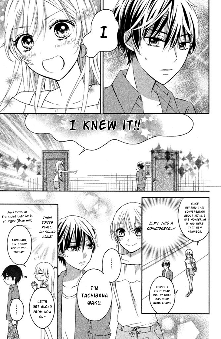 Sono Voice, Yuuryou Desu ka? Chapter 1 page 25 - Chapter 1: 3D is amazing