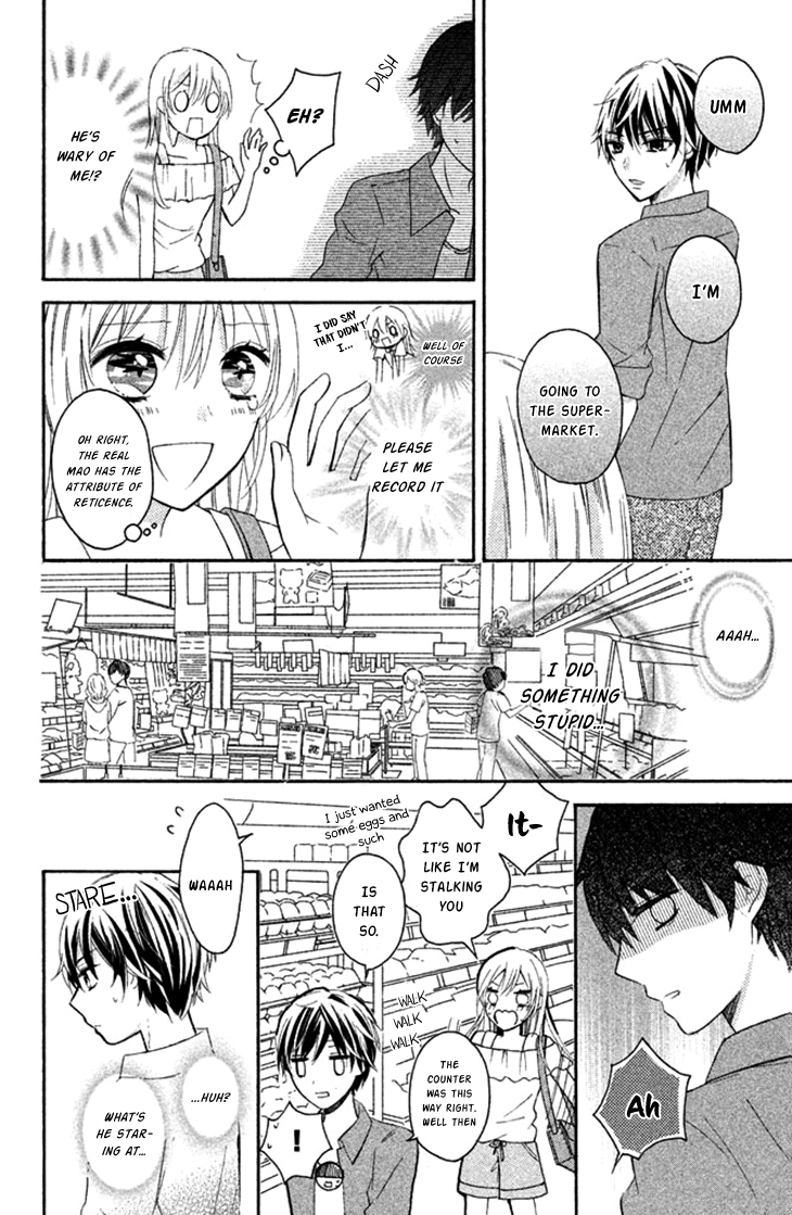 Sono Voice, Yuuryou Desu ka? Chapter 1 page 26 - Chapter 1: 3D is amazing