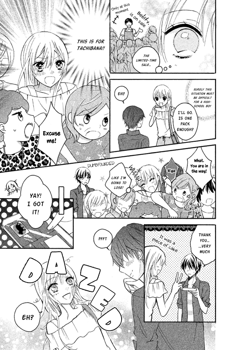 Sono Voice, Yuuryou Desu ka? Chapter 1 page 27 - Chapter 1: 3D is amazing