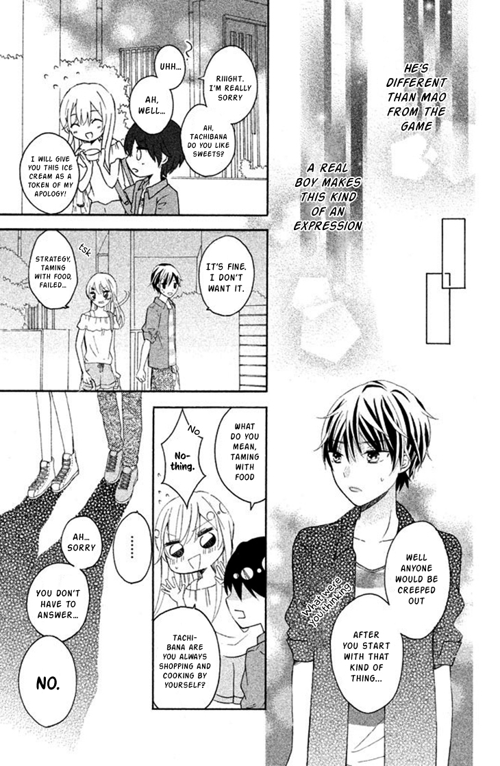 Sono Voice, Yuuryou Desu ka? Chapter 1 page 29 - Chapter 1: 3D is amazing