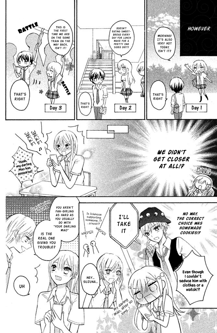 Sono Voice, Yuuryou Desu ka? Chapter 1 page 32 - Chapter 1: 3D is amazing