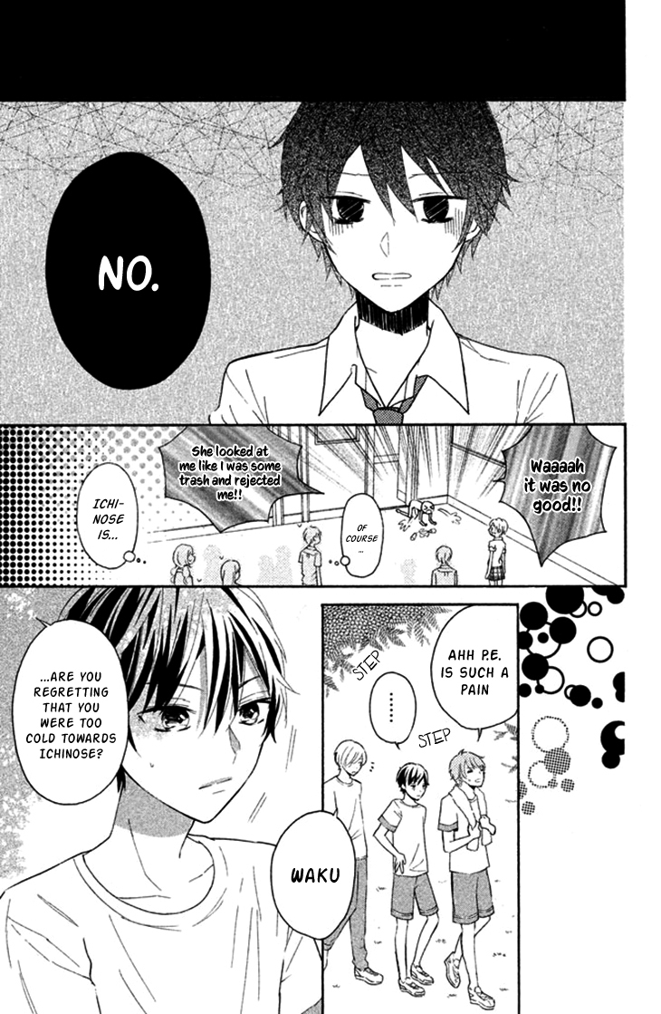 Sono Voice, Yuuryou Desu ka? Chapter 1 page 39 - Chapter 1: 3D is amazing