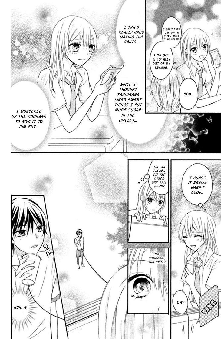 Sono Voice, Yuuryou Desu ka? Chapter 1 page 42 - Chapter 1: 3D is amazing