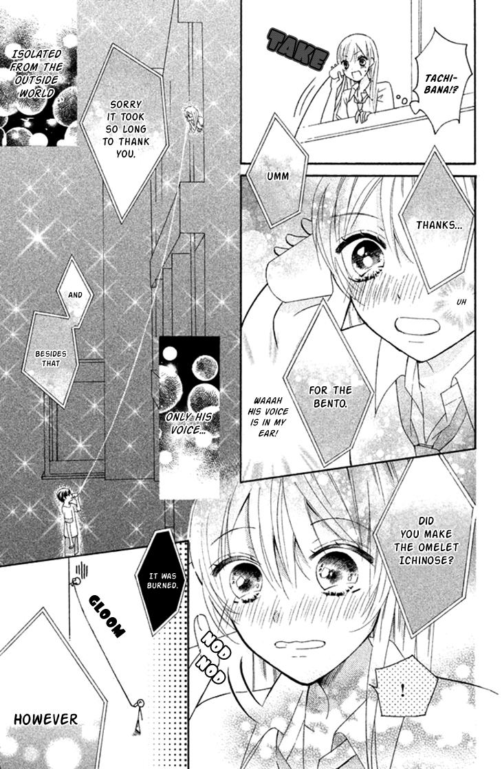 Sono Voice, Yuuryou Desu ka? Chapter 1 page 43 - Chapter 1: 3D is amazing