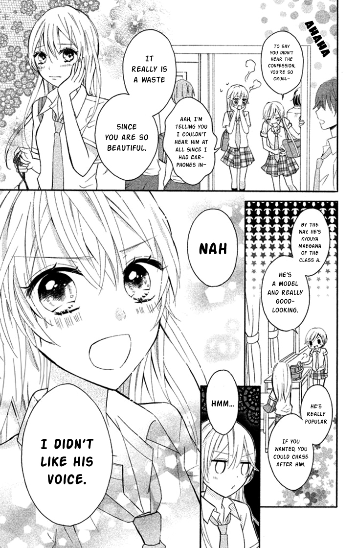 Sono Voice, Yuuryou Desu ka? Chapter 1 page 7 - Chapter 1: 3D is amazing