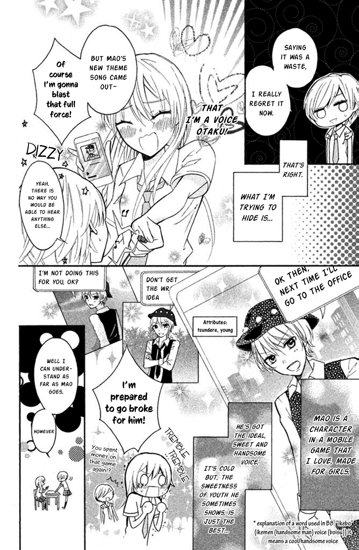 Sono Voice, Yuuryou Desu ka? Chapter 1 page 8 - Chapter 1: 3D is amazing