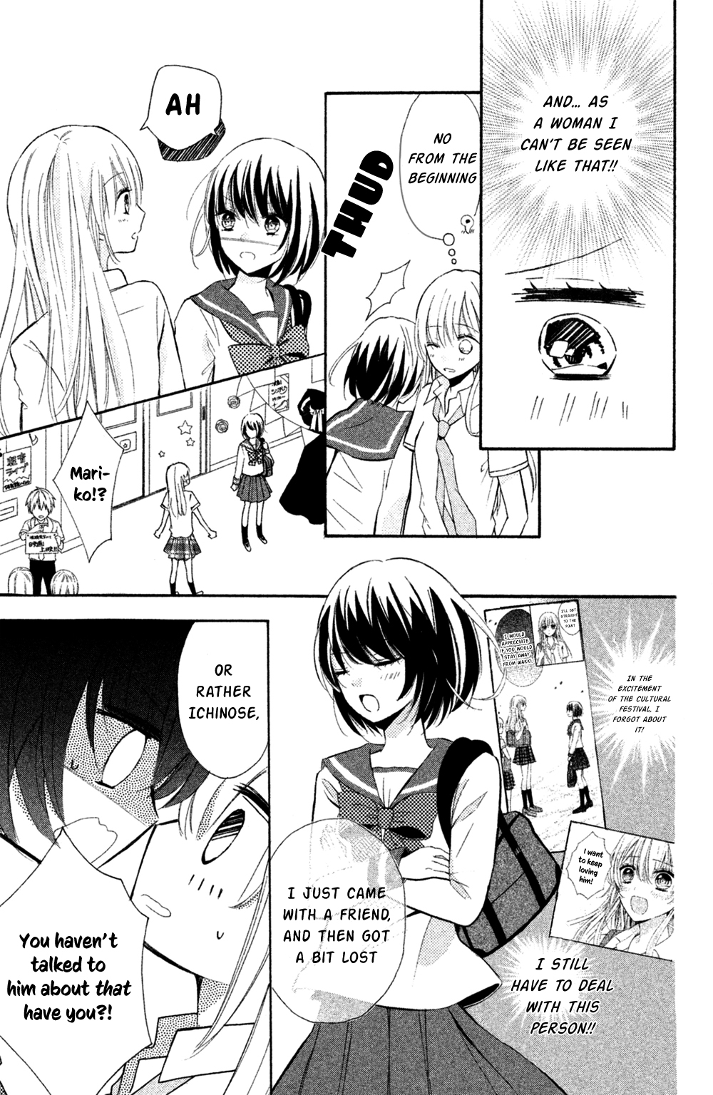 Sono Voice, Yuuryou Desu ka? Chapter 6 page 11 - Chapter 6: You were really cute