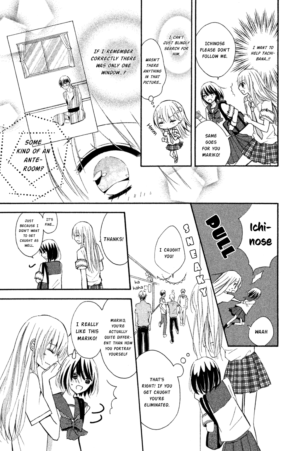 Sono Voice, Yuuryou Desu ka? Chapter 6 page 15 - Chapter 6: You were really cute