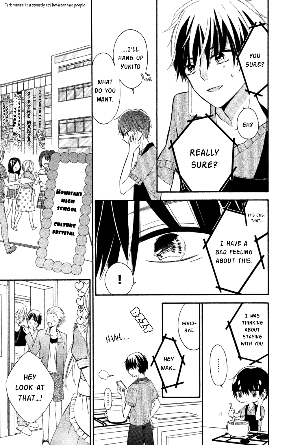 Sono Voice, Yuuryou Desu ka? Chapter 6 page 5 - Chapter 6: You were really cute