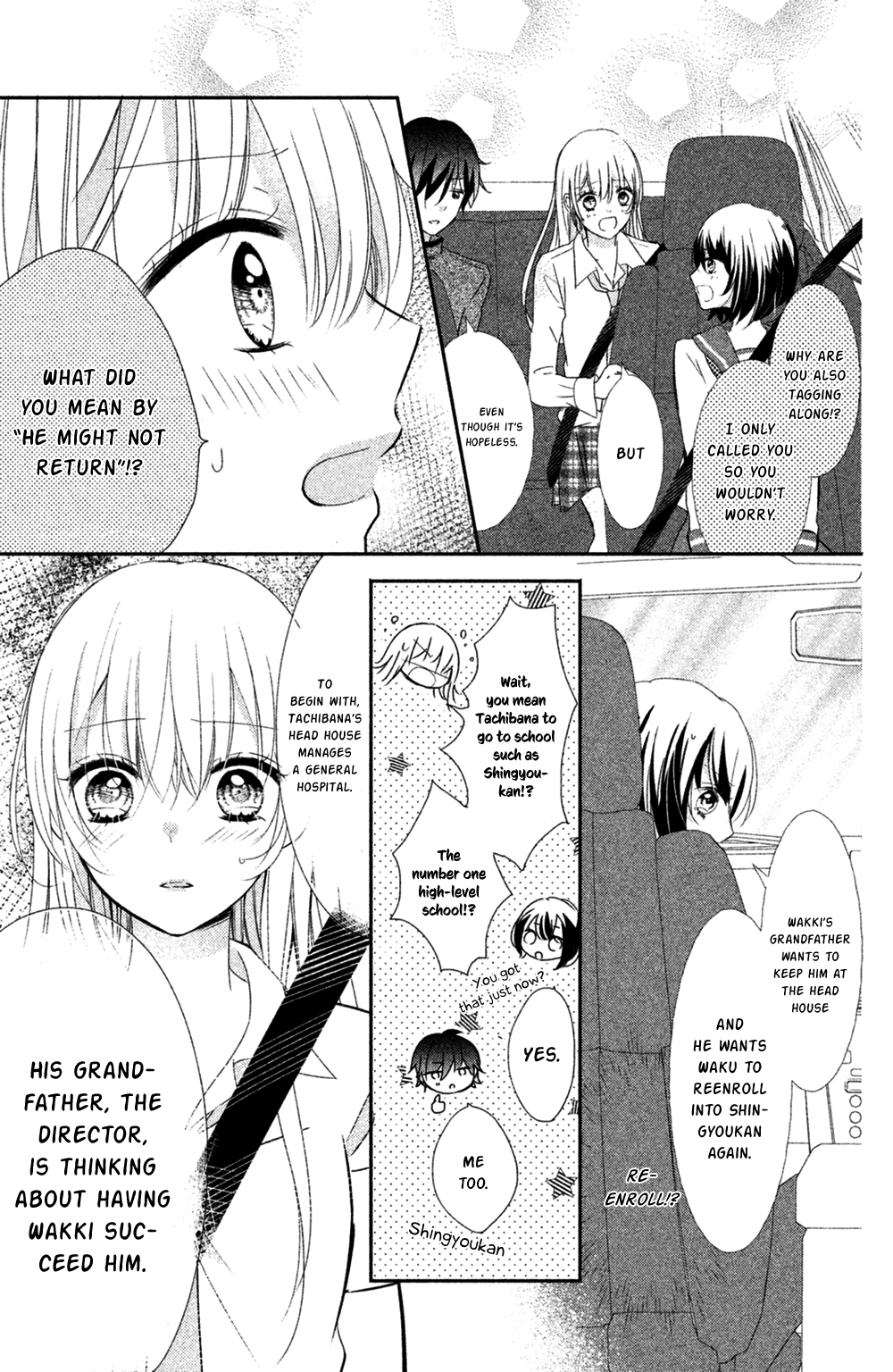Sono Voice, Yuuryou Desu ka? Chapter 7 page 11 - Chapter 7: My true feelings