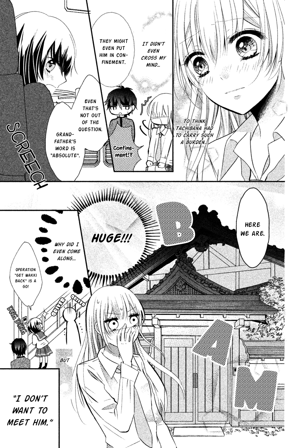 Sono Voice, Yuuryou Desu ka? Chapter 7 page 13 - Chapter 7: My true feelings