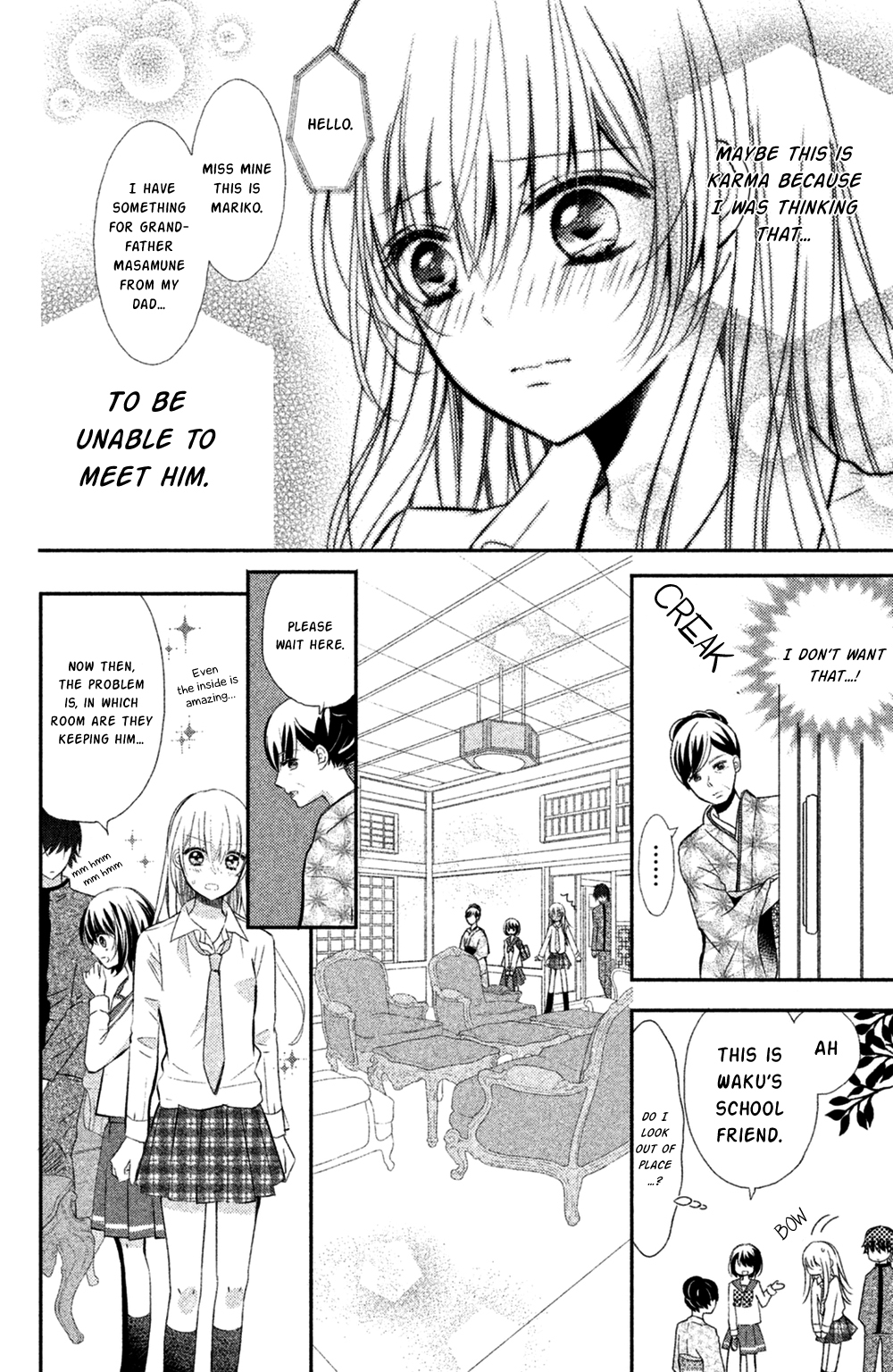 Sono Voice, Yuuryou Desu ka? Chapter 7 page 14 - Chapter 7: My true feelings